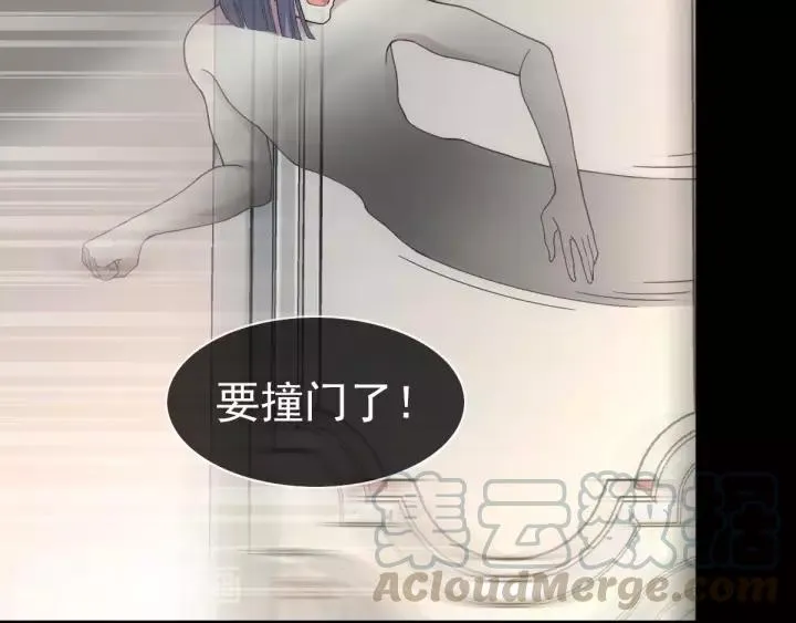 084 少爷归来 第37页