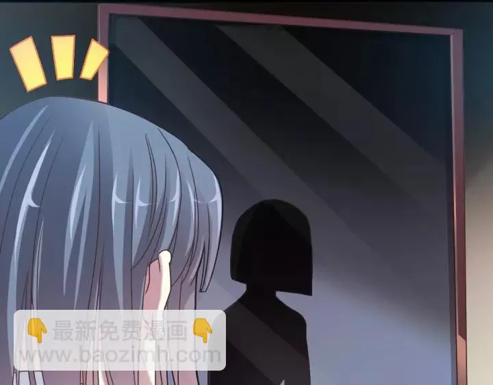 084 少爷归来 第48页
