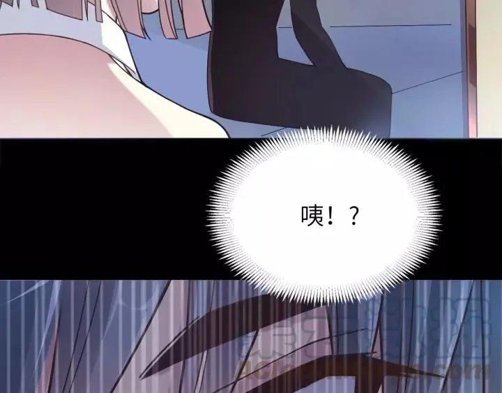 084 少爷归来 第49页