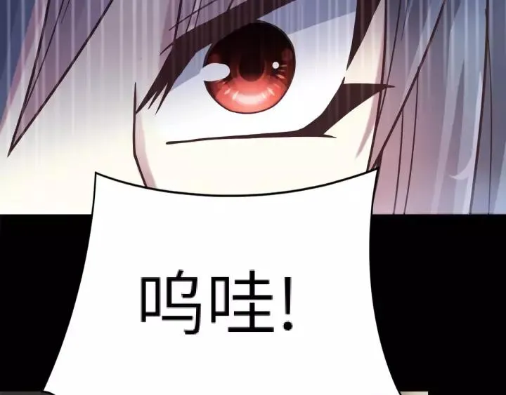 084 少爷归来 第50页