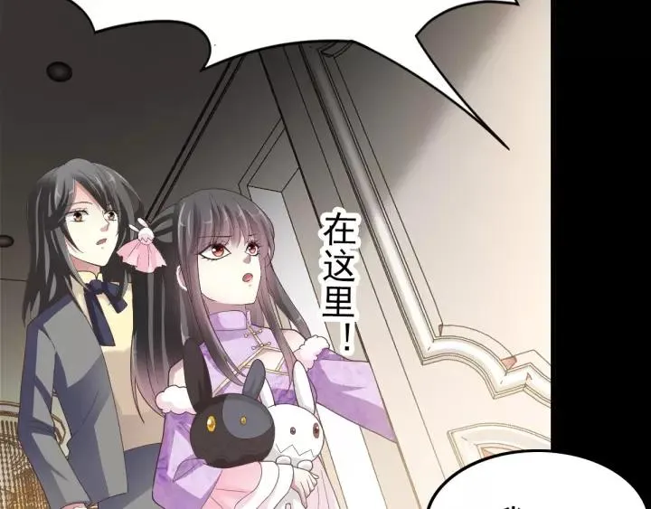 084 少爷归来 第51页