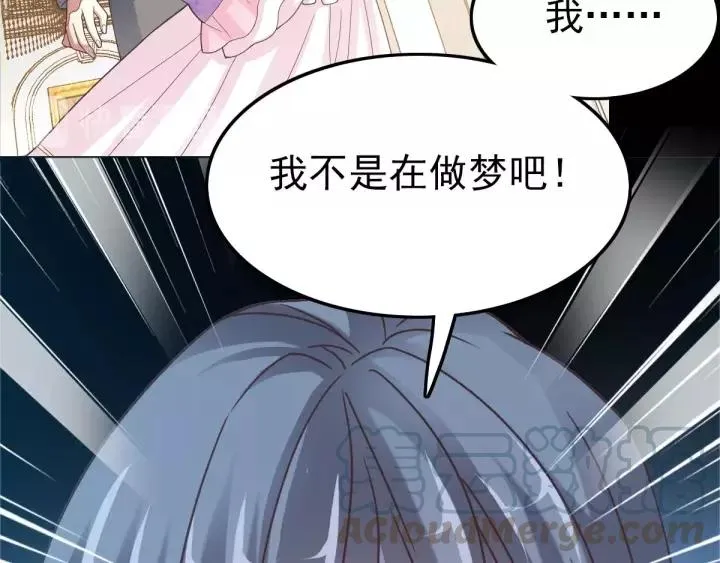 084 少爷归来 第52页