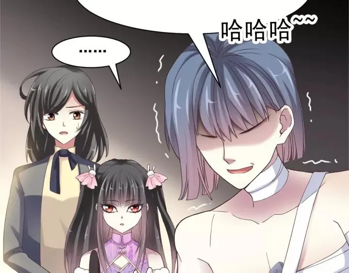 084 少爷归来 第57页