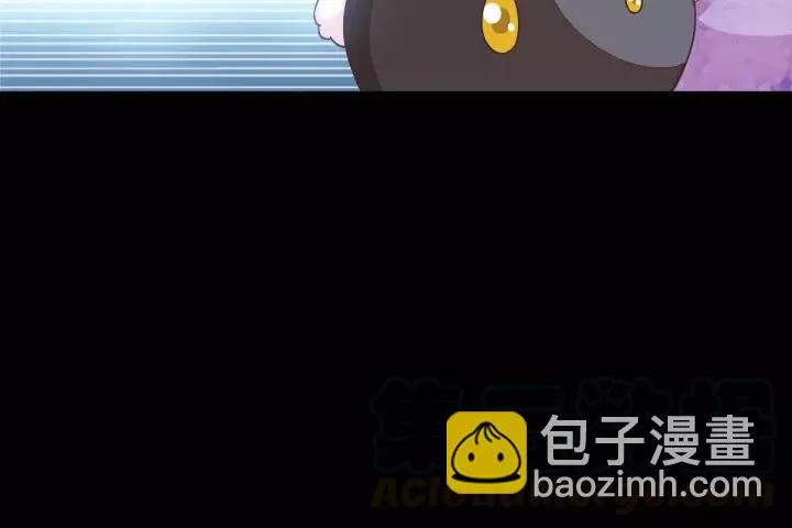 084 少爷归来 第64页
