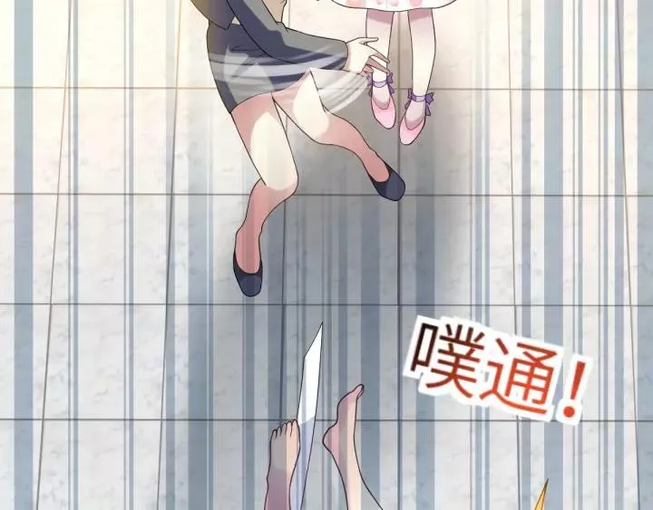 084 少爷归来 第66页