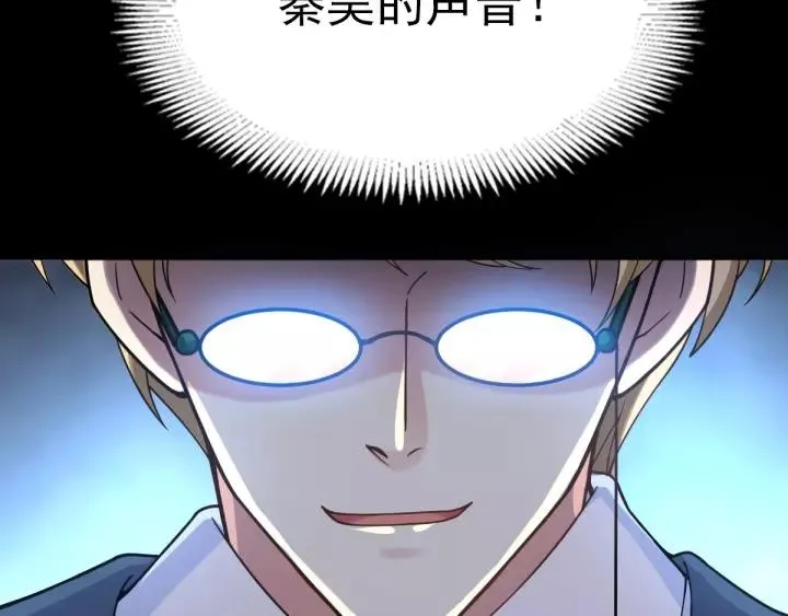 084 少爷归来 第80页