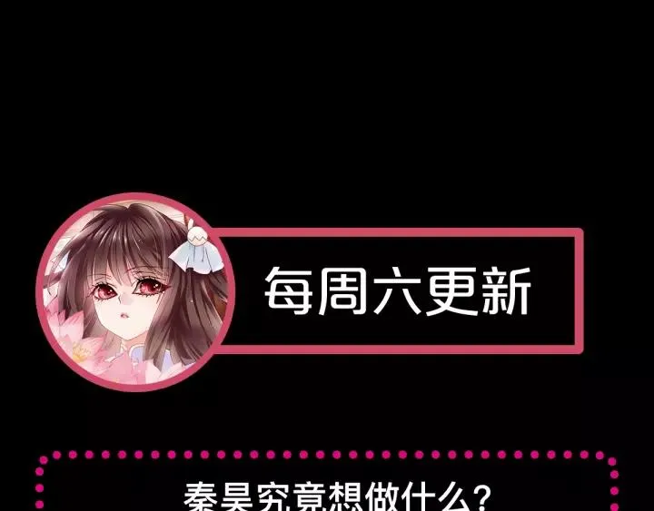 084 少爷归来 第84页