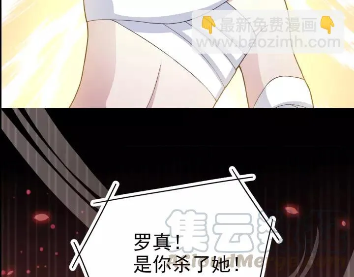 084 少爷归来 第88页