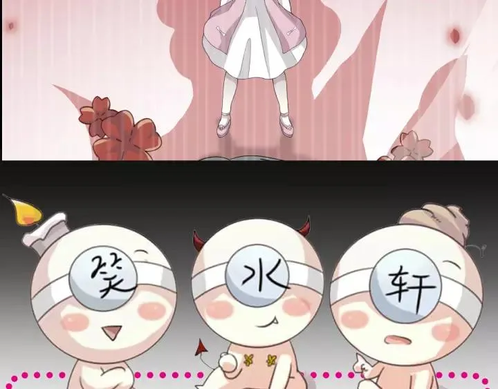 084 少爷归来 第90页