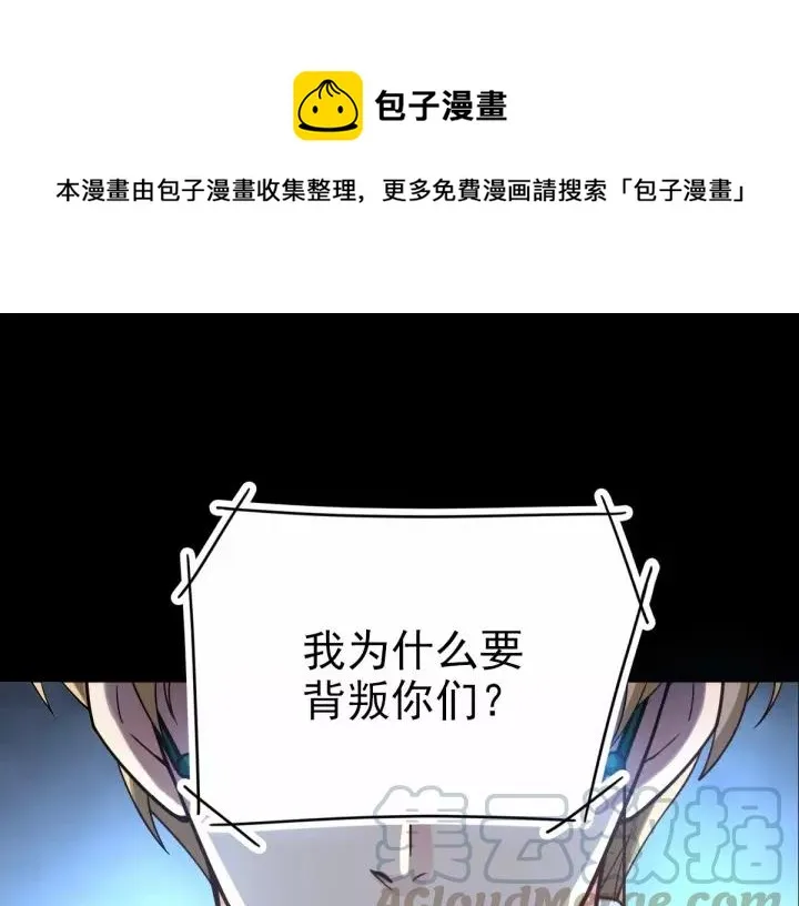 085 悲伤的记忆（上） 第1页
