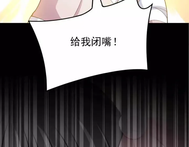 085 悲伤的记忆（上） 第8页