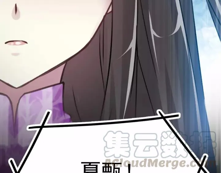 085 悲伤的记忆（上） 第10页