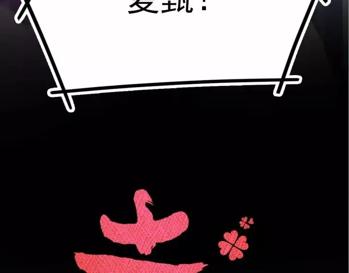 085 悲伤的记忆（上） 第11页