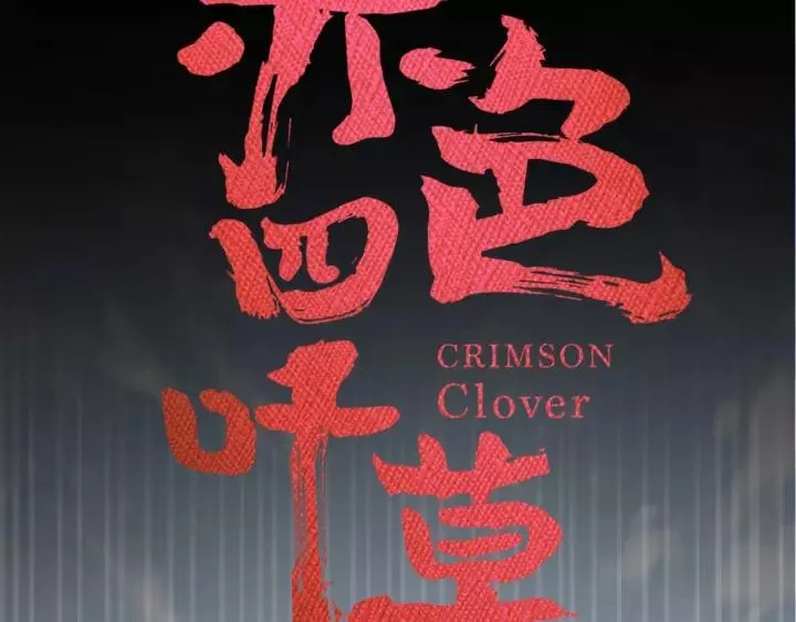 085 悲伤的记忆（上） 第12页
