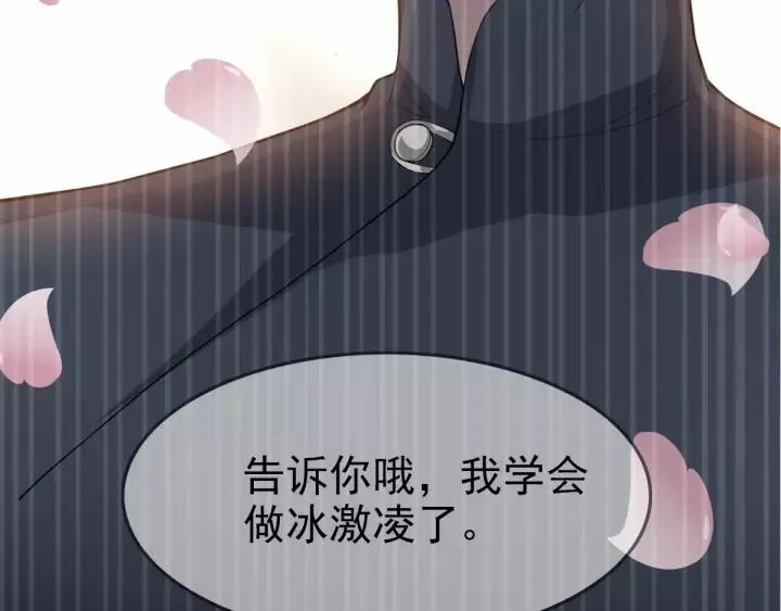 085 悲伤的记忆（上） 第18页