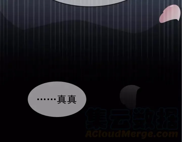 085 悲伤的记忆（上） 第19页
