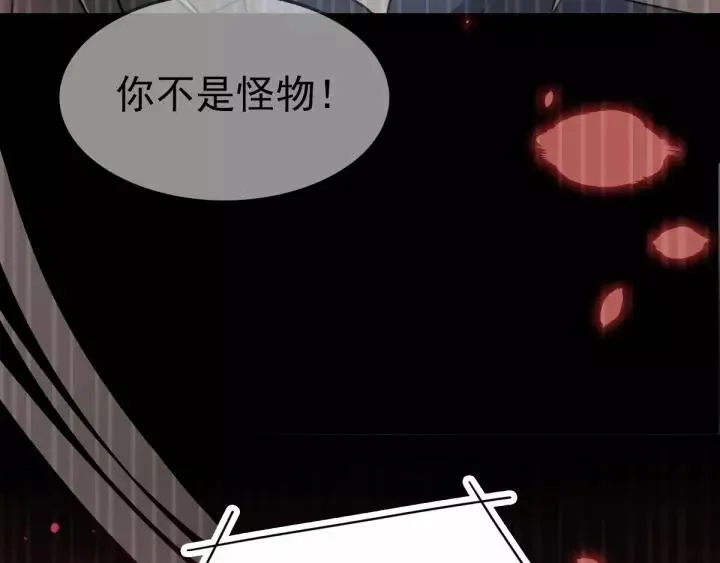 085 悲伤的记忆（上） 第21页