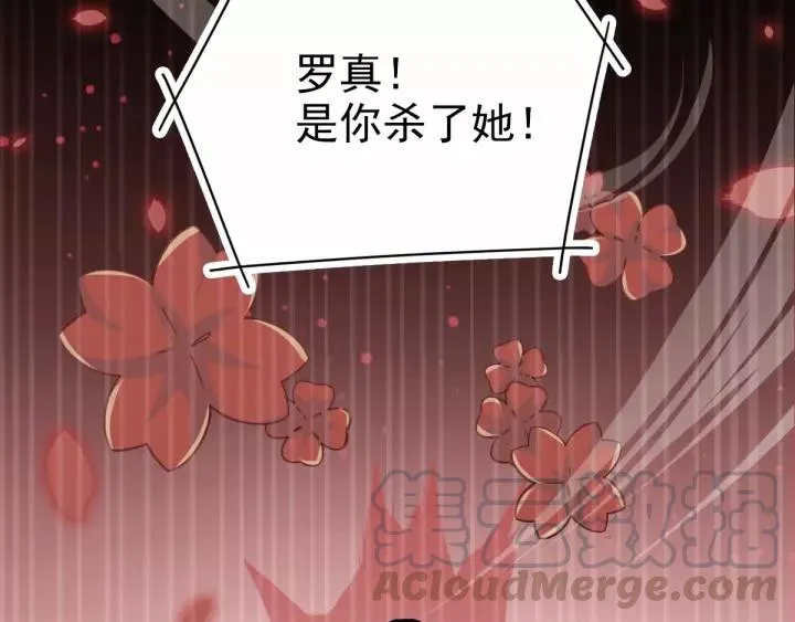 085 悲伤的记忆（上） 第22页
