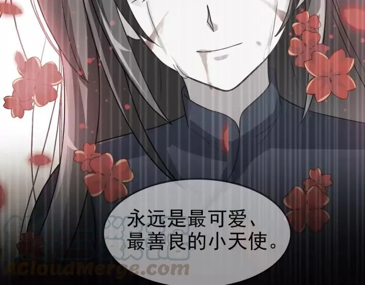 085 悲伤的记忆（上） 第28页