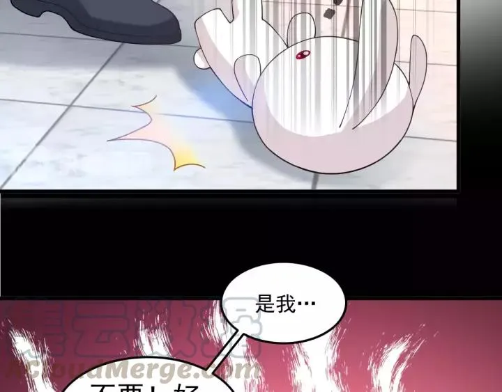 085 悲伤的记忆（上） 第31页