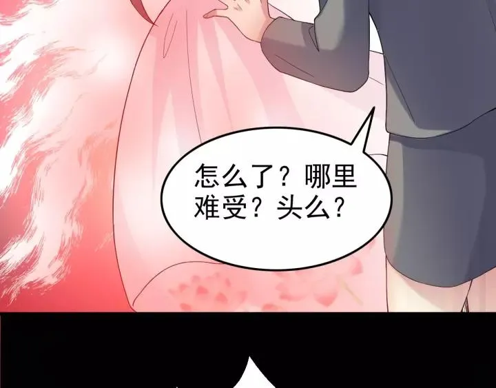 085 悲伤的记忆（上） 第33页