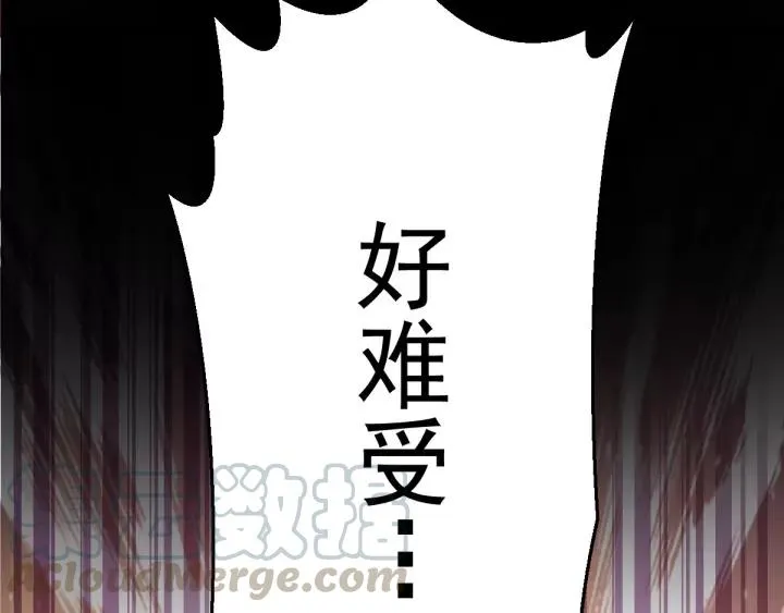 085 悲伤的记忆（上） 第34页