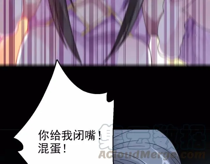 085 悲伤的记忆（上） 第37页