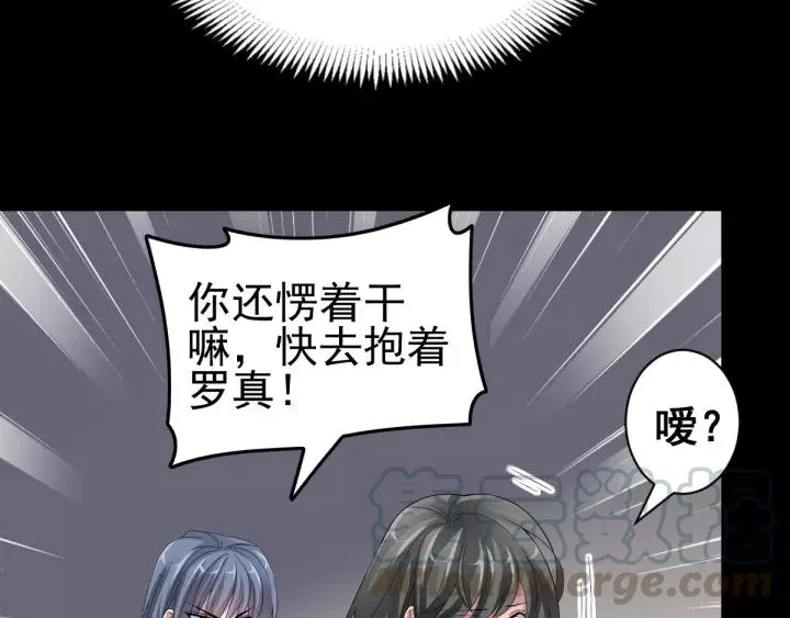 085 悲伤的记忆（上） 第40页