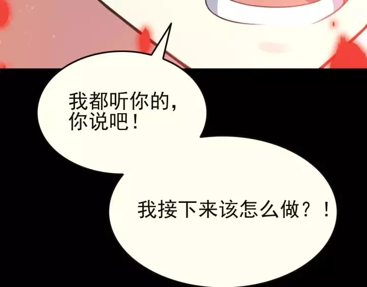 085 悲伤的记忆（上） 第48页