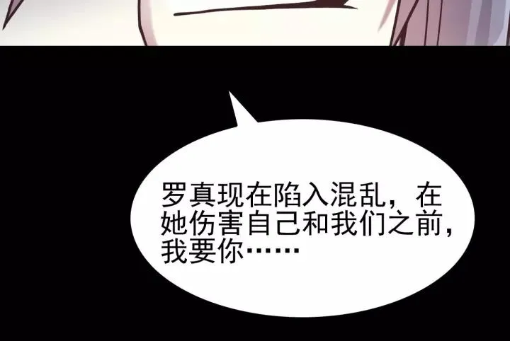 085 悲伤的记忆（上） 第50页