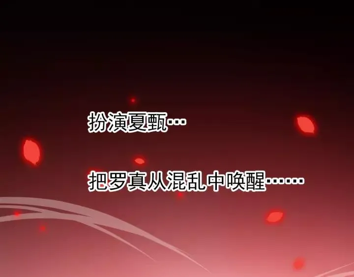 085 悲伤的记忆（上） 第51页