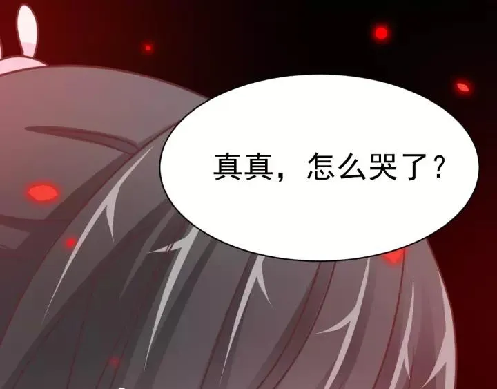 085 悲伤的记忆（上） 第59页