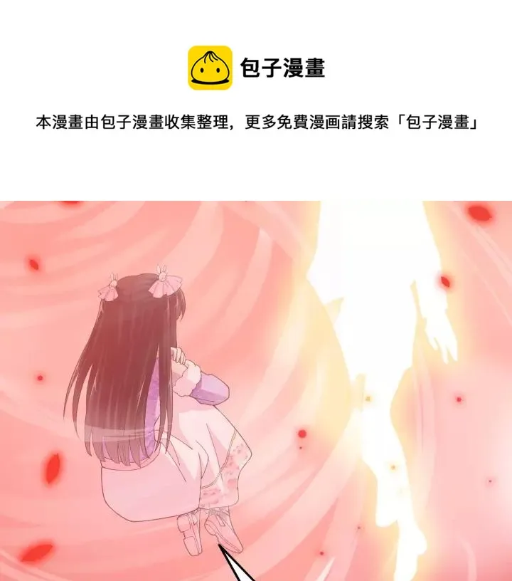 085 悲伤的记忆（上） 第62页