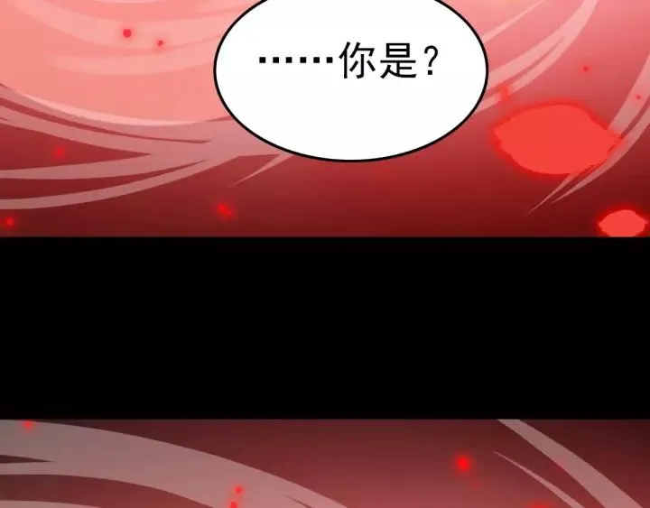085 悲伤的记忆（上） 第63页