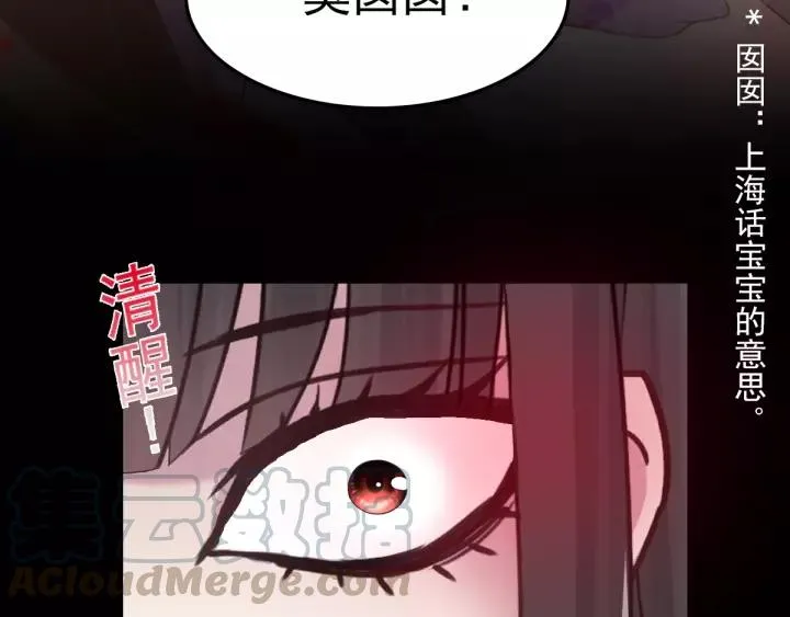 085 悲伤的记忆（上） 第73页