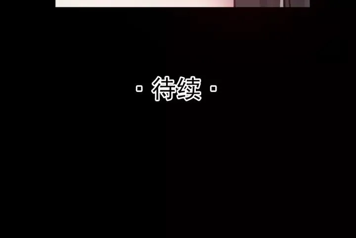 085 悲伤的记忆（上） 第74页