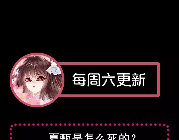 085 悲伤的记忆（上） 第75页