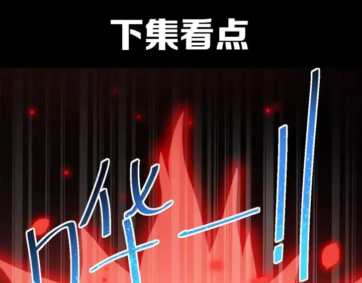085 悲伤的记忆（上） 第77页