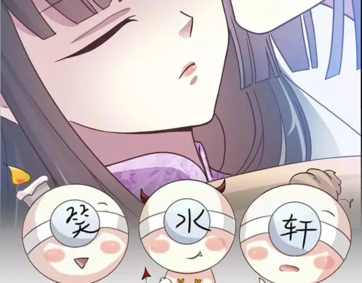 085 悲伤的记忆（上） 第81页