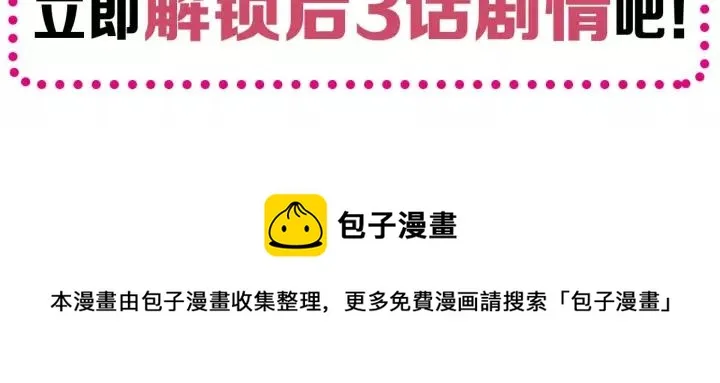 085 悲伤的记忆（上） 第83页
