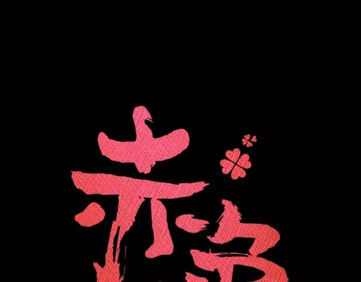 086 悲伤的记忆（下） 第8页