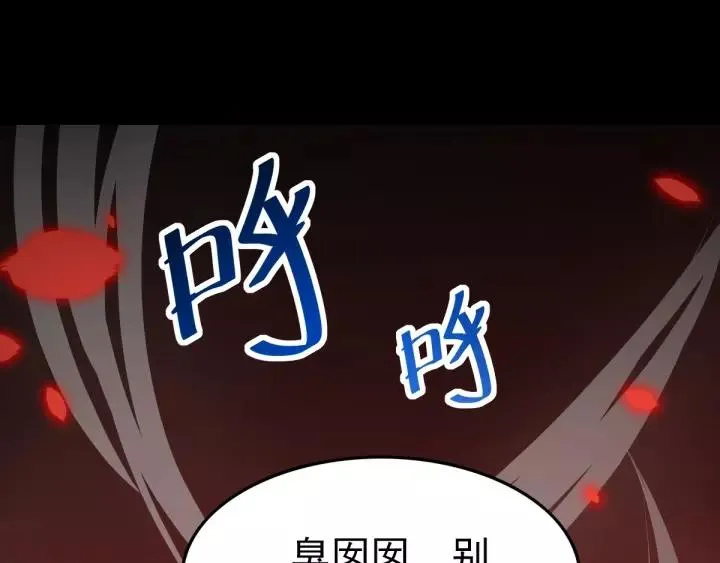 086 悲伤的记忆（下） 第11页