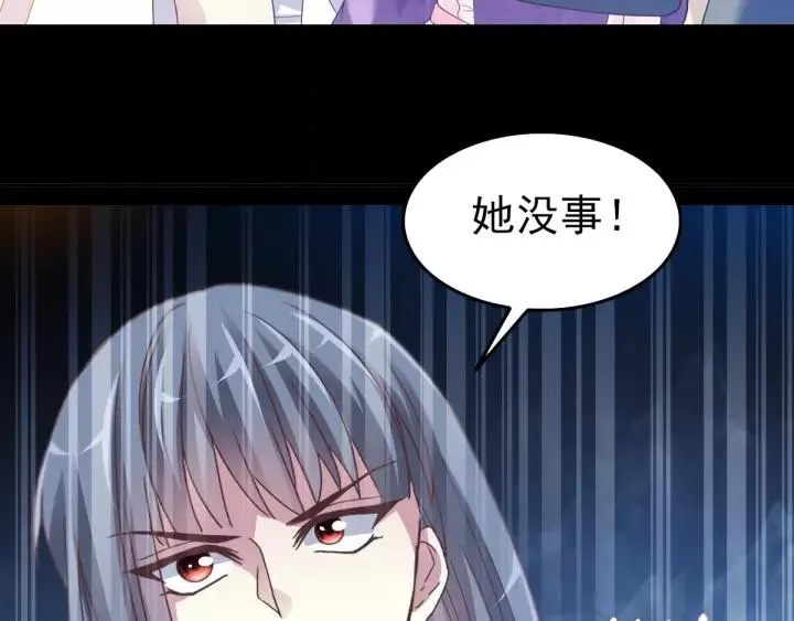 086 悲伤的记忆（下） 第35页