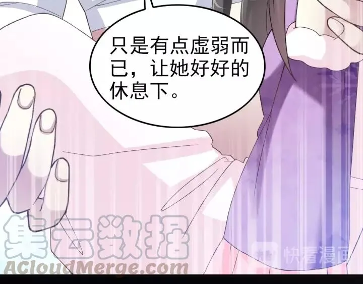 086 悲伤的记忆（下） 第37页