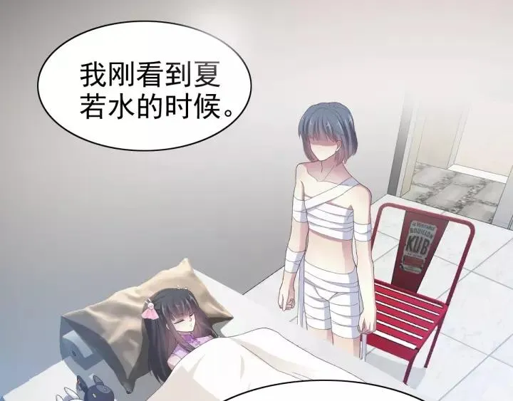 086 悲伤的记忆（下） 第59页