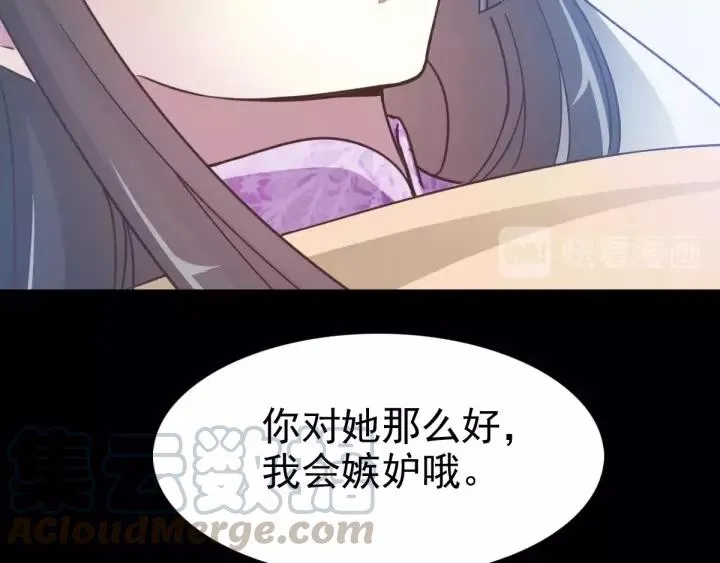 086 悲伤的记忆（下） 第64页