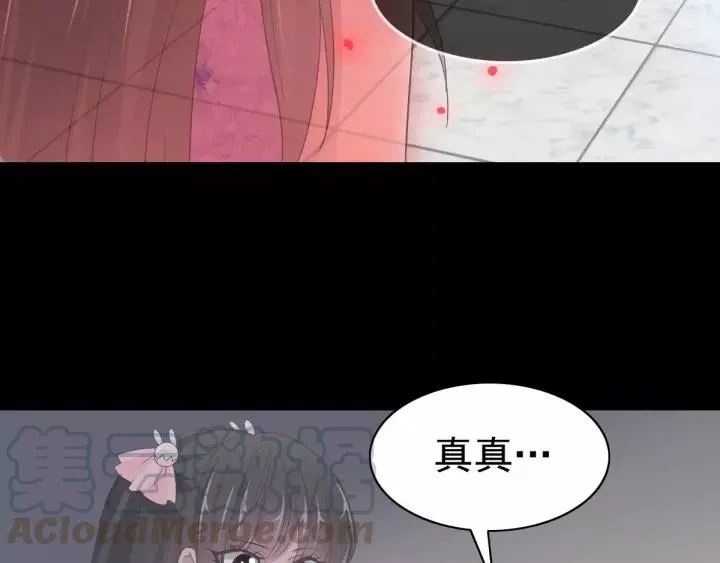 086 悲伤的记忆（下） 第67页