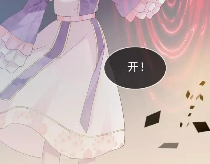 086 悲伤的记忆（下） 第75页
