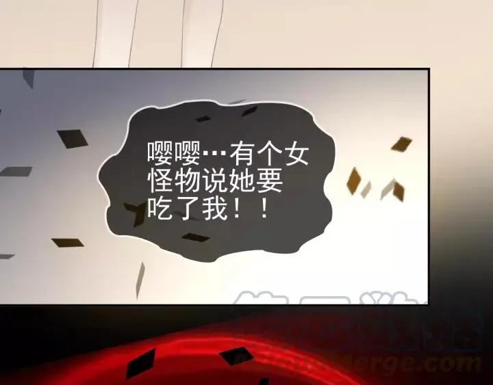 086 悲伤的记忆（下） 第76页