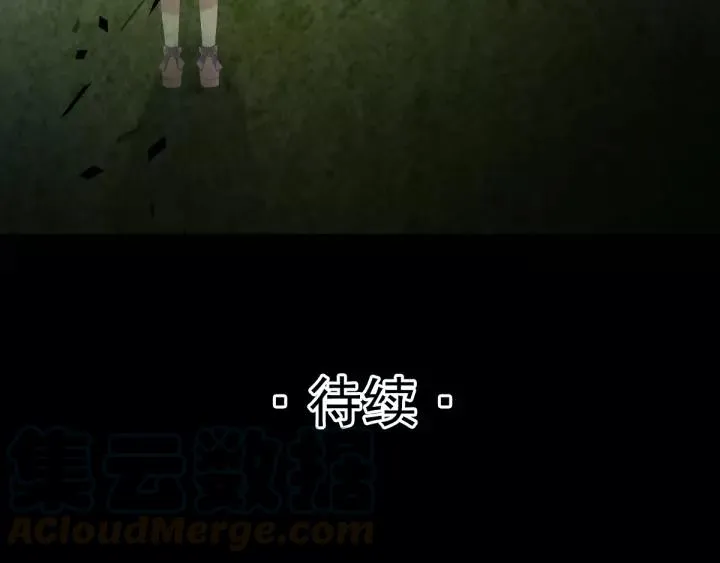 086 悲伤的记忆（下） 第88页